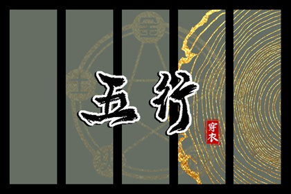 黄历万年历黄道吉日|黄历万年历|黄道吉日万年历大全